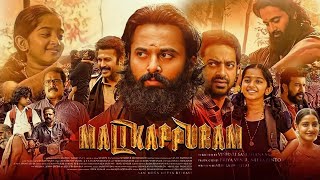 Malikipuram Full Movie Malayalam  Unni Mukundan  Saiju Kurup  Sampath Ram  Best Facts amp Review [upl. by Hodgson]