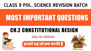 Class 9 Sst Pol Science Civics Most Important Questions Ch2 Constitutional Design Constitution [upl. by Aseek]