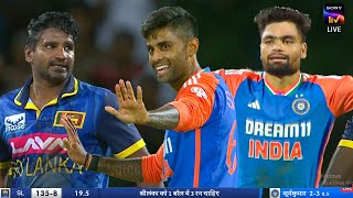 IND Vs SL 3rd T20 Match FULL Match Highlights • IND VS SL 3rd T20 Match HIGHLIGHTS  Surya Rinku [upl. by Noislla]