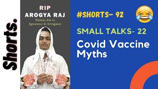 Covid Vaccine Myths Small Talks 22  Shorts 92  Funny Video  Comedy Video  Mac Macha [upl. by Rieth]