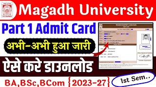 magadh university part 1 admit card 202327 kaise download karemagadh university admit card 202327 [upl. by Yllor]