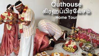 Outhouse Home Tour 🏠 Our first home  Hussain Manimegalai [upl. by Skier280]