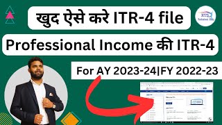 How to file ITR4 for Professional Income Us 44ADA for AY 202324  how to file ITR4 Income Tax [upl. by Lizned]