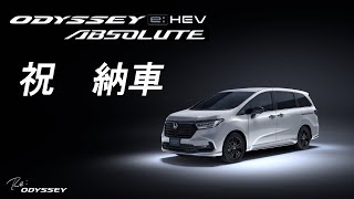 ODYSSEY eHEV ABSOLUTE・EX BLACK EDITION 納車 [upl. by Tsenre333]