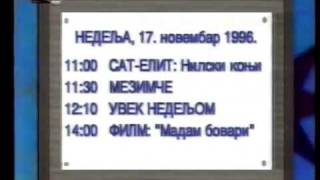 RTS 3K  najava programa  nedelja 17 novembar 1996 [upl. by Negiam]