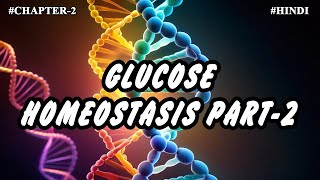 Chapter 2  Metabolism Of Carbohydrates Part15  Glucose Homeostasis [upl. by Cristiona]