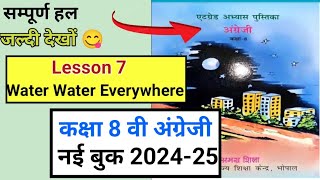 एडग्रेड अभ्यास पुस्तिका कक्षा 8 English lesson 7 atgrade abhyas pustika class 8 2024 lesson 7 [upl. by Kiele]