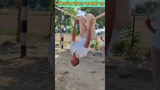 Rajasthan police कमांडो training physical fitness motivation trebdingshortvideo [upl. by Bacon]