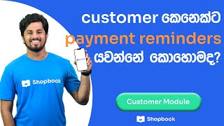 How to send payment reminders to a customer  Shopbook App [upl. by Enyledam]