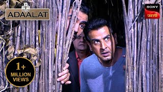 Adaalat  আদালত  Ep 407  13 Nov 2024  Full Episode [upl. by Aseyt]