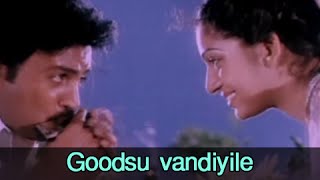 Goodsu vandiyile  Mohan Ilavarasi Revathi  Janaki Hits  Kunguma Chimizh  Tamil Classic song [upl. by Noni]