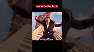 Mission impossible 3 explanation in hindi😲 shorts movie explained hindi trending youtybeshorts [upl. by Lupee]