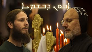 Singing the LORDS PRAYER in ARAMAIC with Syriac monks [upl. by Antonetta]