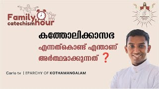 Family Catechism Hour  Vijnanabhavan  Eparchy of Kothamangalam [upl. by Huldah]