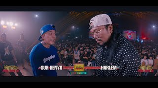 FlipTop  Sur Henyo vs Harlem [upl. by Corliss]