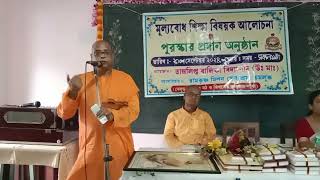 ValueBased Education Programme at Tamralipta Balika Vidyapith Tamluk [upl. by Rawdin]