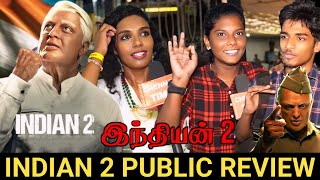 🔴Indian 2 Public Review  Indian 2 Movie review  Indian 2 Review🥳💥  Indian 2 Movie public review [upl. by Annaierb]