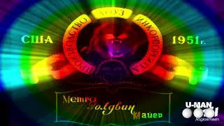 MGMs Tanner the lion  soviet version enhanced with Diamond 3 [upl. by Sisxela]