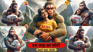 Hanuman ji ai photo editing 💥 Hanuman jayanti ai photo editing 😱 Hanuman ji ke sath photo editing 💥 [upl. by Price]