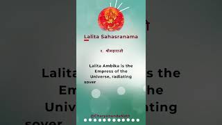 2 Shri Maharajni  lalita Sahasranama Short Meaning [upl. by Nnaeirual]