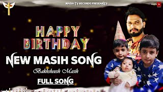 ✞Happy Birthday to You✞ Bakhsheesh Masih New Masih Song  Official Full Song 2020 [upl. by Rephotsirhc]