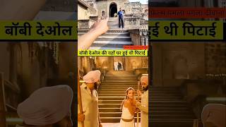 Yamla pagla deewana movie shooting location [upl. by Dnaloy]