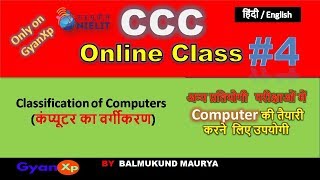 CCC Online Class 4 CCC Complete Course in HindiEnglish  O Level IT Tools  GyanXp [upl. by Ardnalac392]