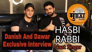 Danish amp Dawar Interview  Hasbi Rabbi Naat [upl. by Iretak]