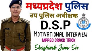 MP Police DSP Motivational Interview  Shashank jain sir 😎💪💪 [upl. by Xuerd]