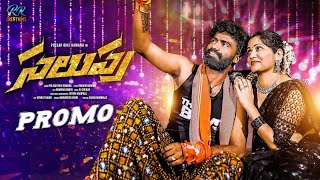 Salupu Song Promo  Pulser Bike Ramana  Ramya amp Rithik Master  Telugu Latest Mass Song 4k video [upl. by Oicanata]