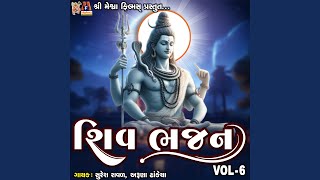 Shiv Bhajan Vol 6 [upl. by Harod]