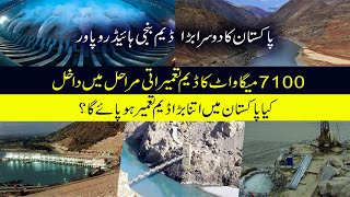 Bunji dam 7100MW Pakistan Mega Hydropower project update [upl. by Hurst]