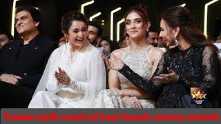 Yumna Zaidi Speech while receiving best female actress award at Lux style awards 2023 [upl. by Klemens]