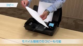 HP OfficeJet 250 mobile AiO 製品紹介動画 [upl. by Wolfson]