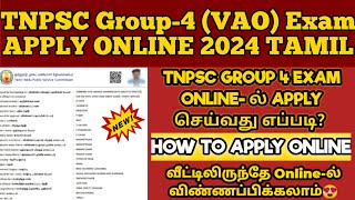 tnpsc group 4 exam apply online 2024how to apply tnpsc group 4 exam online tamiltnpsc group 4 exam [upl. by Richarda]