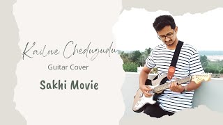 Kailove Chedugudu Song  Guitar Cover  Sakhi Movie [upl. by Sylvester386]