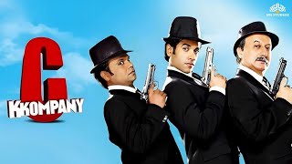 C Kkompany Full Movie  Rajpal Yadav Ki Dhamaal Movie  Anupam Kher  Tusshar Kapoor  Comedy Movie [upl. by Naxela]