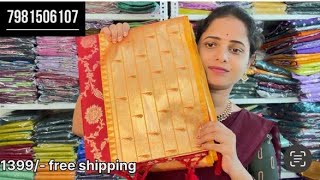 Gadwal sarees budget friendly gadwal sareeswomensworld to order WhatsApp 7981506107 [upl. by Resaec]