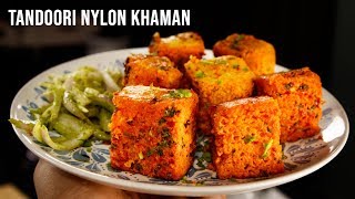 Tandoori Dhokla Recipe  Instant Spongy Nylon Khaman without ENO  CookingShooking [upl. by Lleon186]