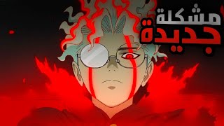 هل سيستطيعوا ايجاد ما فقد ام لا ولكن طريقهم اتضح انه ملئ بالمشاكل ملخص انمى dandadan الحلقة 6️⃣ [upl. by Eckblad]