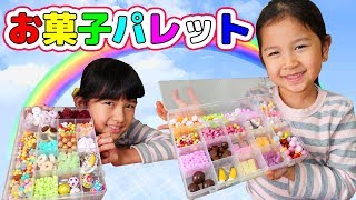 駄菓子屋さんで大量購入した中から好きなお菓子を詰めてみた♡お菓子パレット♡himawariCH [upl. by Borer]