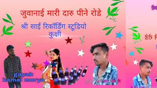 Super hit song🎤🎤🎤 gayak Kamal moray 👌👌 [upl. by Belayneh]