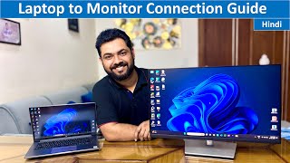 How to properly connect Laptop to a Monitor  Hindi [upl. by Nilla]