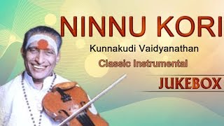 Ninnu Kori  Kunnakudi Vaidyanathan Classics [upl. by Carolynne568]