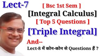 Double amp Triple Integral  Multiple Integral Integral Calculus [upl. by Beora]