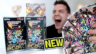 NEW BEST Pokémon Shiny Star V Booster Box Opening [upl. by Meldoh545]