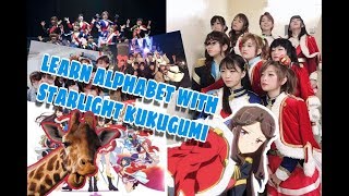 Learn Alphabet With Revue Starlight Starlight Kukugumi [upl. by Eudo909]