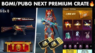 Upgradeable Ump45 Skin In Next Premium Crate 🔥 Bgmi Next Premium Crate  Pubg Next Premium Crate [upl. by Benedix]