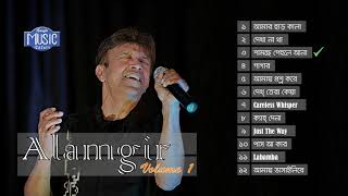 Alamgir  Volume 1  Bangla Audio Jukebox [upl. by Ordnazil605]