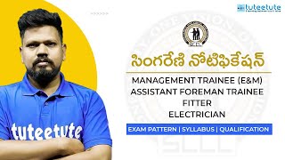 సింగరేణి MT EampM నోటిఫికేషన్  Exam Pattern  Syllabus  Qualification singarenijobs singareni [upl. by Polivy]